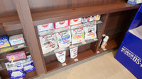 ウォンツ薬局白島通り店の健康食品