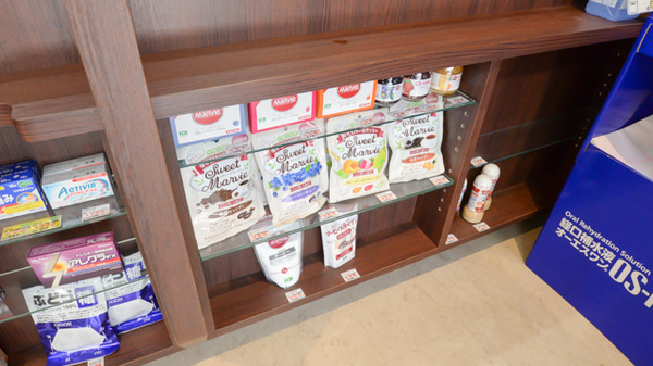 ウォンツ薬局白島通り店の健康食品