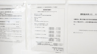 ウォンツ薬局白島通り店の在宅対応