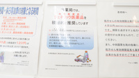 ウォンツ薬局白島通り店のジェネリック対応