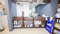 ウォンツ薬局白島通り店の受付/カウンター