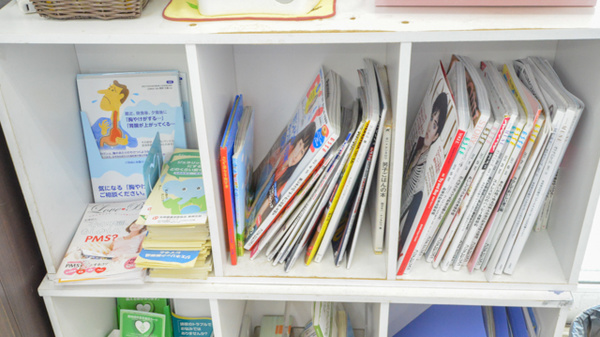 ウェルネス薬局　塩冶店の書籍