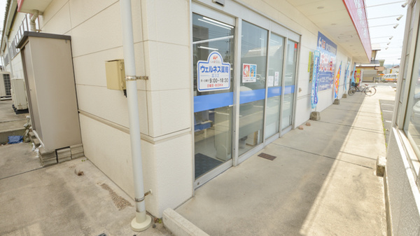 ウェルネス薬局　塩冶店の入口