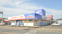 ウェルネス薬局　大田店の外観