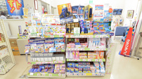 ウェルネス薬局　大田店の一般医薬品