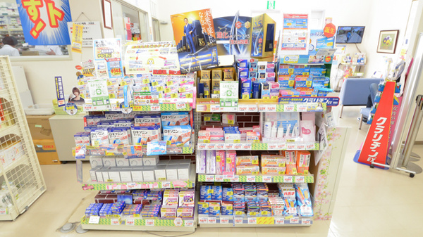 ウェルネス薬局　大田店の一般医薬品