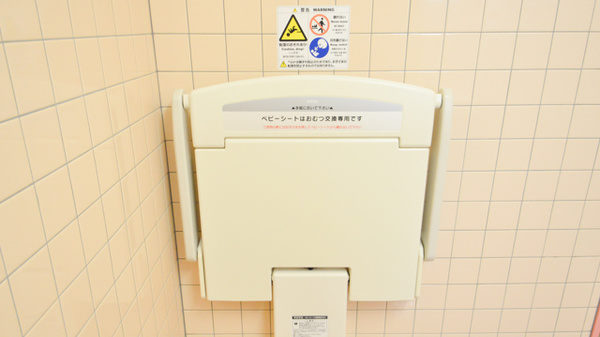 ウェルネス薬局　大田店のキッズ用設備