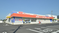 ウェルネス薬局　大塚店の外観