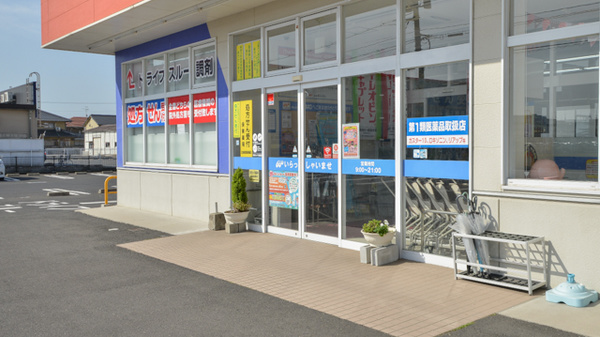 ウェルネス薬局　大塚店の入口