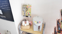 ウェルネス薬局　大塚店のフリーサービス