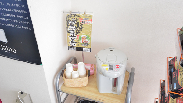 ウェルネス薬局　大塚店のフリーサービス
