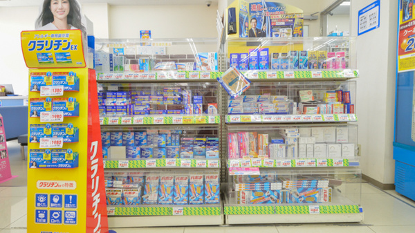 ウェルネス薬局　大塚店の一般医薬品
