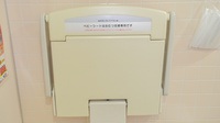 ウェルネス薬局　大塚店のキッズ用設備
