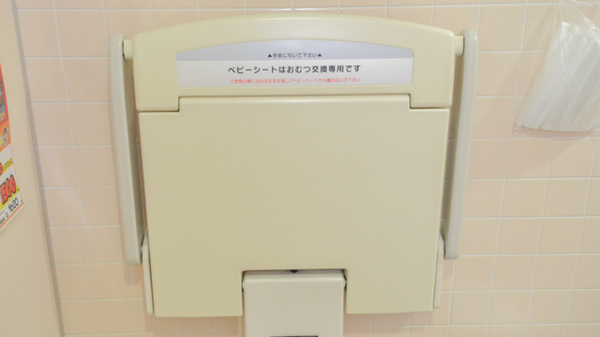ウェルネス薬局　大塚店のキッズ用設備