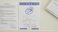 ウェルネス薬局　白枝店のプライバシー対応