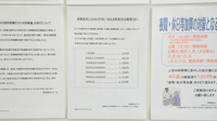ウェルネス薬局　白枝店の一包化対応