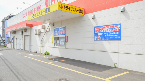 ウェルネス薬局　白枝店のドライブスルー