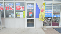 ウェルネス薬局　白枝店の入口