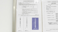 ウォンツ千代田薬局の在宅対応