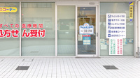 ウェルネス薬局益田日赤病院前店の入口