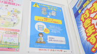 ウォンツフォレオ広島東薬局の残薬回収サービス