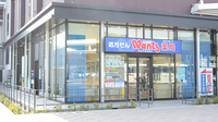 ウォンツ薬局安佐市民病院店の外観