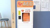 ウォンツ薬局安佐市民病院店のAED