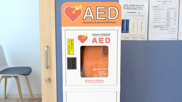 ウォンツ薬局安佐市民病院店のAED