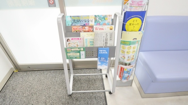 ウォンツ薬局古江駅前店の書籍