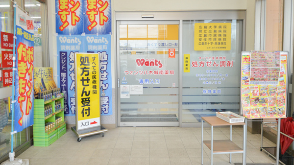 入口