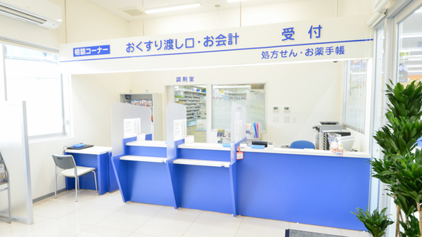 ウォンツ口田薬局の受付/カウンター