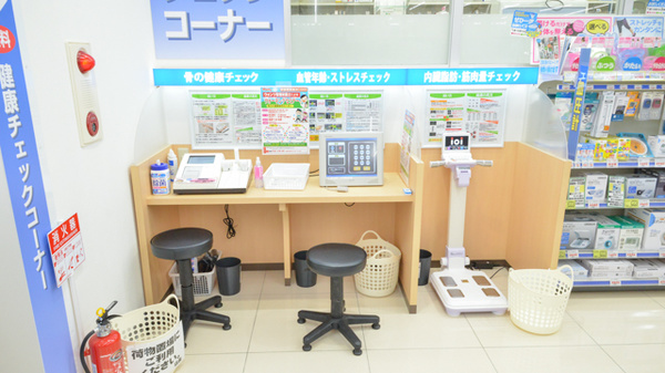 ウォンツ口田薬局の血圧計