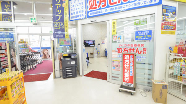 ウェルネス薬局　春日店の入口