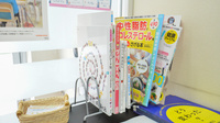 ウェルネス薬局　両三柳店の書籍