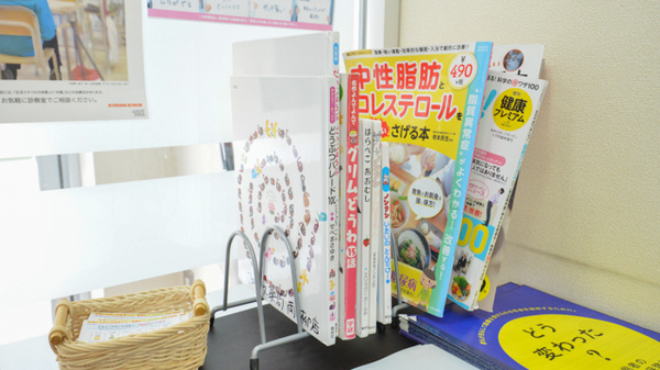 ウェルネス薬局　両三柳店の書籍