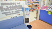 ウェルネス薬局　両三柳店のフリーサービス