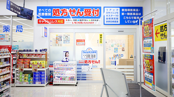 入口