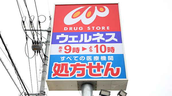 看板