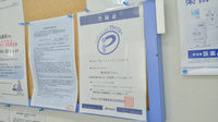 ウェルネス調剤薬局　橋南店のプライバシー対応