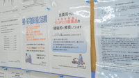 ウェルネス調剤薬局　橋南店のジェネリック対応