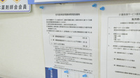 ウェルネス調剤薬局　橋南店の在宅対応
