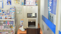 ウェルネス調剤薬局　橋南店のフリーサービス