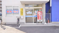 ウェルネス調剤薬局　橋南店の入口