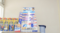 ウォンツ薬局日赤病院前店の一般医薬品