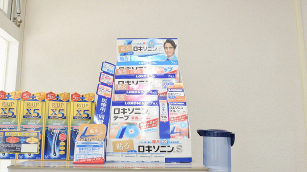一般医薬品