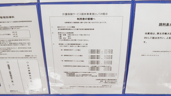 一包化対応