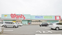 ウォンツ吉島薬局の外観