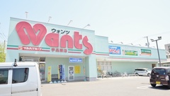 ウォンツ宇品東薬局の外観