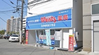 ウォンツ薬局日赤病院前２号店の外観