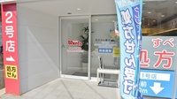 ウォンツ薬局日赤病院前２号店の入口